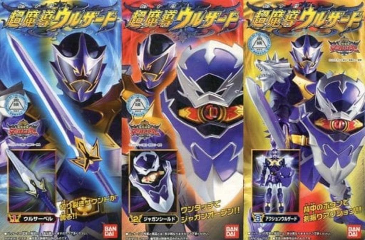 Amazon.co.jp: 魔法戦隊マジレンジャー 食玩 超魔導ウルザード 全3種 