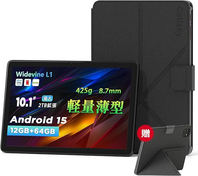 Callsky 10インチ Android 15 タブレット（ケース・防眩フィルム付）の商品画像