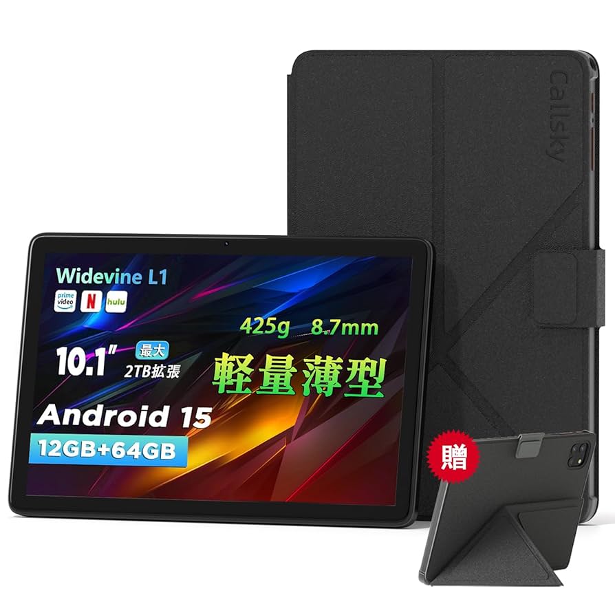 【新品,未使用,未開封】Android15タブレット10インチ Wi-Fiモデル Amazon.co.jp: 2025新登場·Android 15 タブレット - タブレット