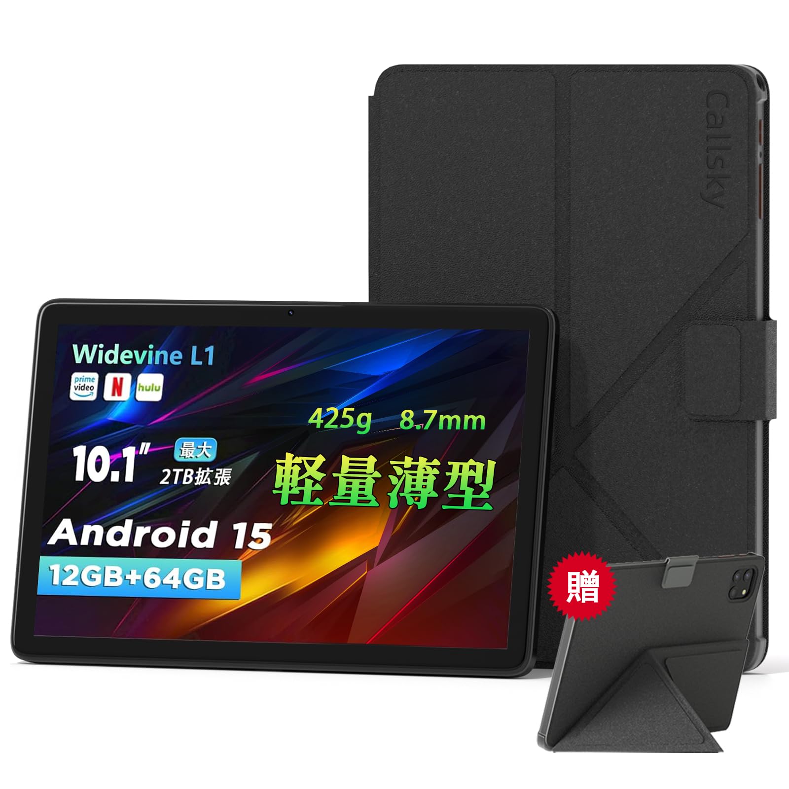 2025新登場 Android 15 タブレット - タブレット 10インチ W Amazon.co.jp: 【2025新定番・ Android 15 タブレット 大画面