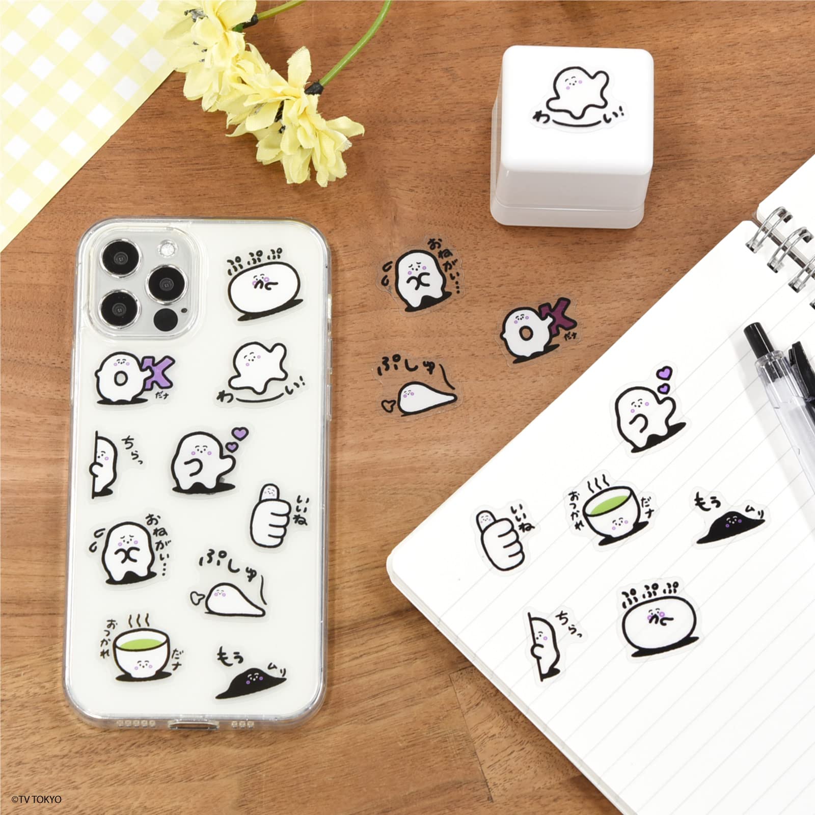 Amazon | グルマンディーズ バンダイ シナぷしゅ モバイルステッカー