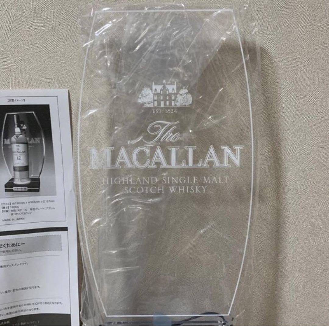 MACALLAN マッカラン ボトルスタンド/ディスプレイ