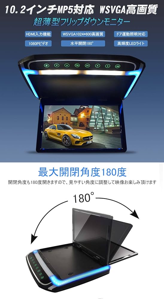 Amazon.co.jp: LOSKAフリップダウンモニター 10.2インチデジタル