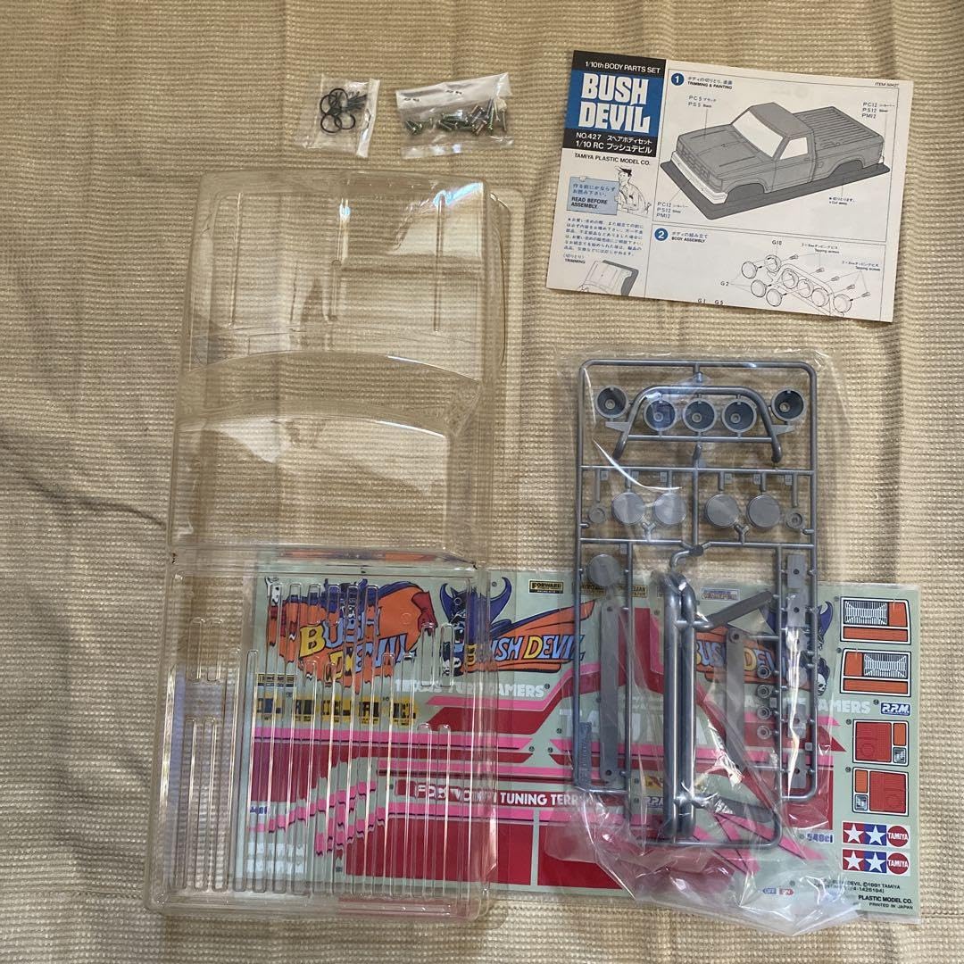 タミヤブッシュデビル スペアボディセット 当時モノ 【公式通販】