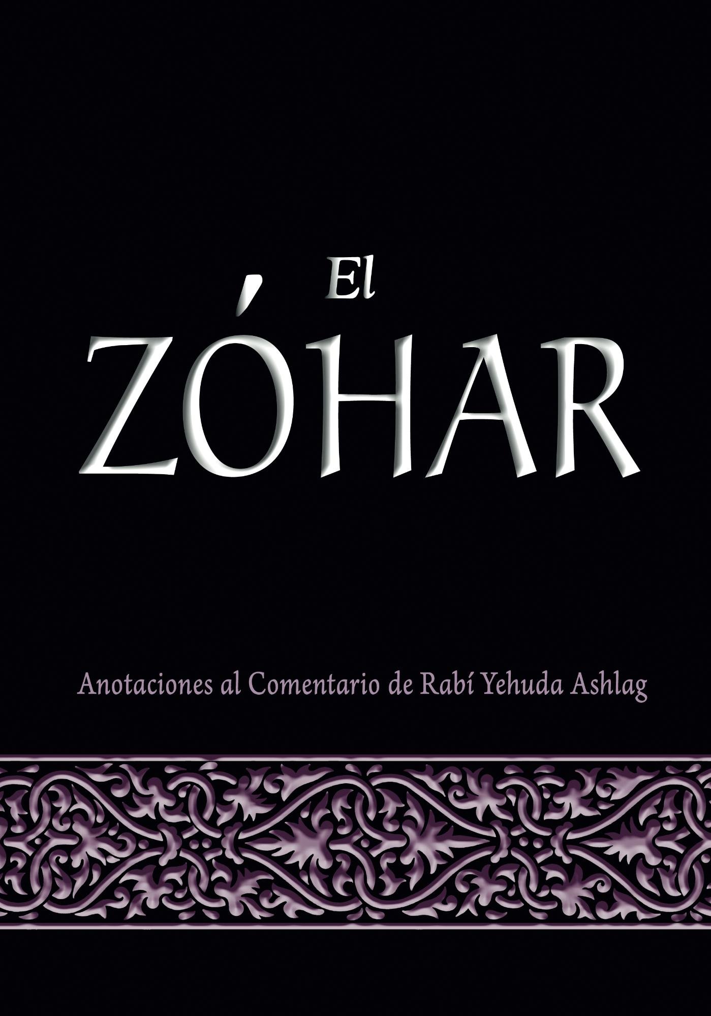 El Zohar (Spanish Edition)