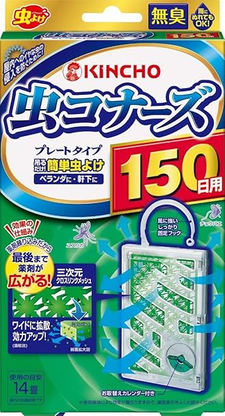 Amazon 虫コナーズ ベランダ用 虫よけプレート 150日用 無臭 2 虫コナーズ ドラッグストア