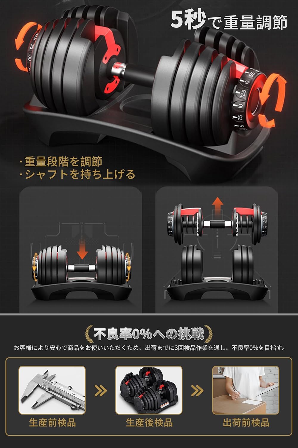 可変式ダンベル 12kg 2セット 24kg MOJEER ダンベル 可変式