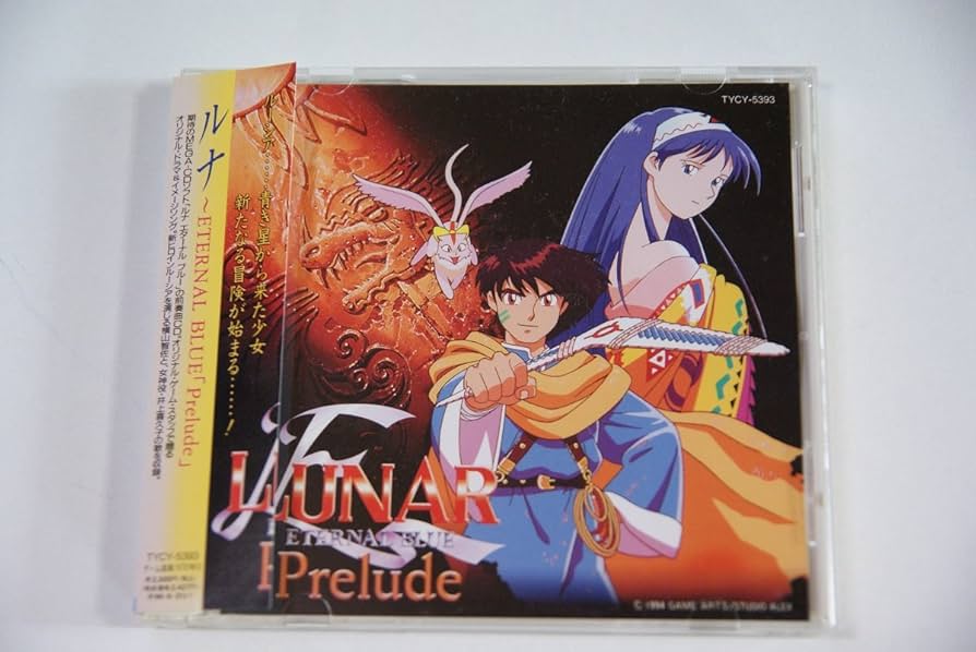 Amazon.co.jp: LUNAR ETERNAL BLUE Prelude: ミュージック Amazon.co.jp: LUNAR ETERNAL BLUE Prelude: ミュージック