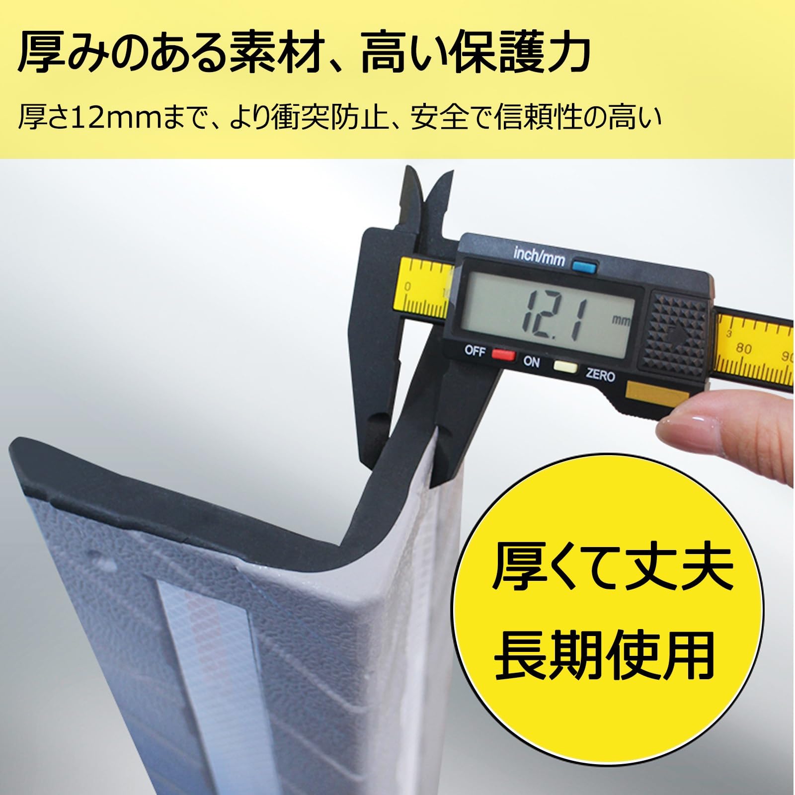 壁コーナーパッドプロテクター2点、高耐久、ジム、ガレージ&コート用 