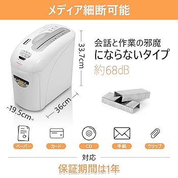 VidaTeco シュレッダー 同時細断 家庭用 電動 A4コピー用紙 業務用 VidaTeco シュレッダー 同時細断 家庭用 電動 A4コピー用紙 業務