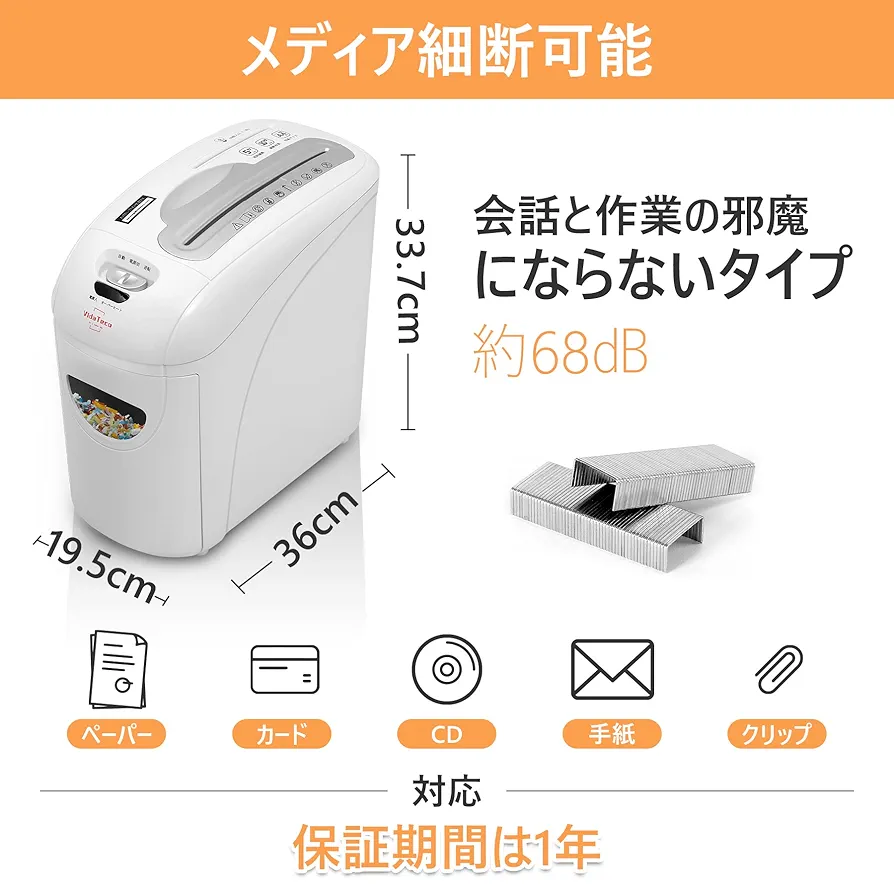 VidaTeco シュレッダー 同時細断 家庭用 電動 A4コピー用紙 業務用 Amazon.co.jp: シュレッダー 家庭用 電動 VidaTeco 同時細断6枚