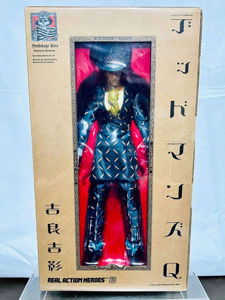 Amazon.co.jp: ワンフェス WF RAH デッドマンズQ 吉良吉影 ジョジョの 