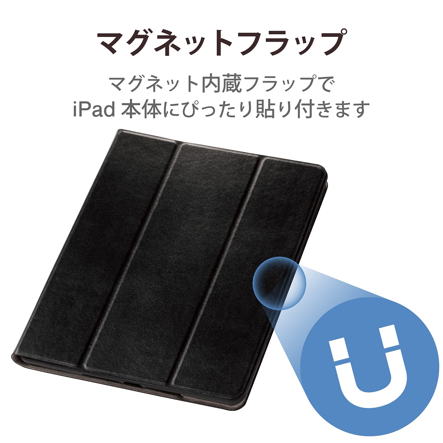 Amazon.co.jp: エレコム iPad 10.2 第9/8/7世代 (2021/2020/2019年