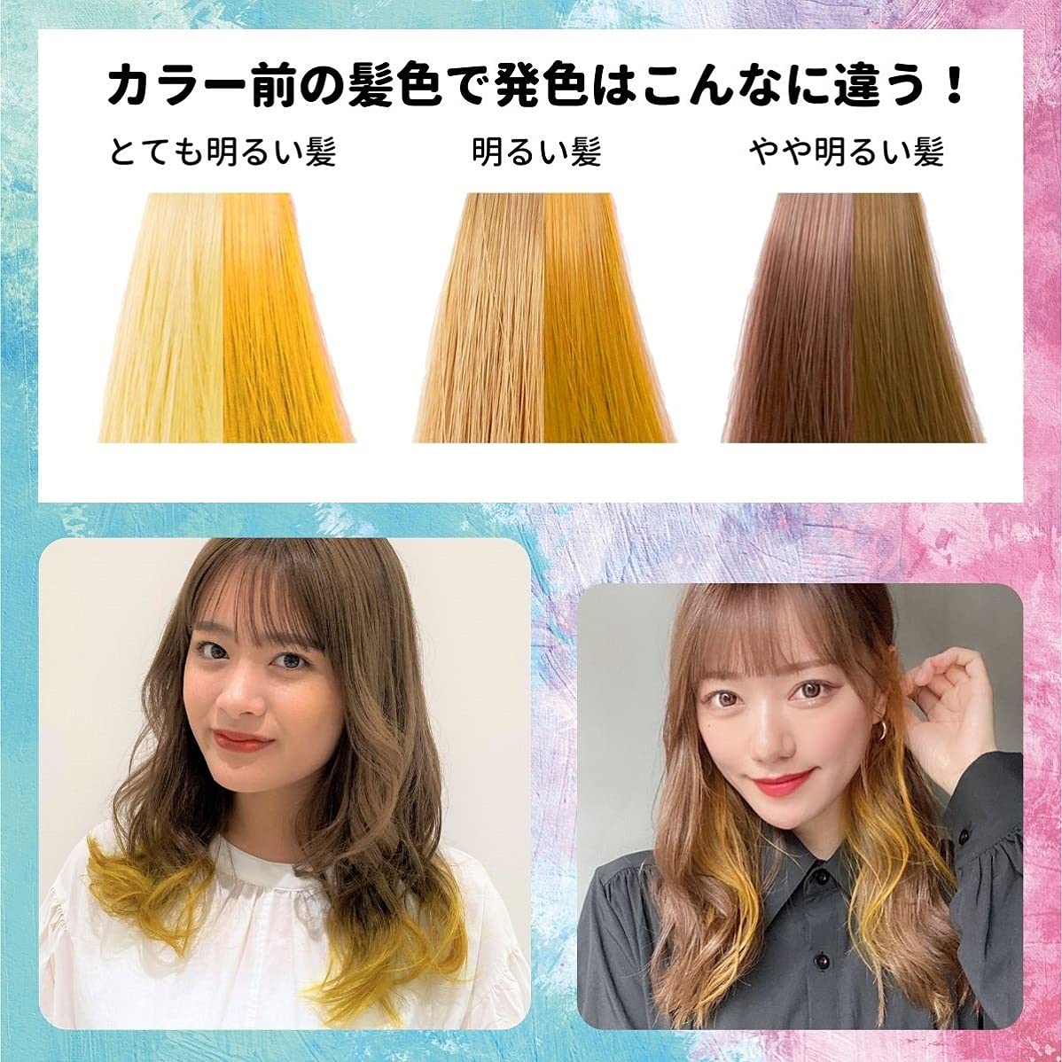 Amazon | シュワルツコフ got2b カラークリーム ヘアコンディショナー
