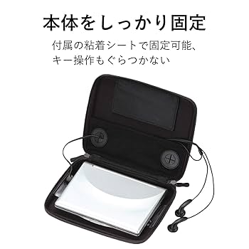 Amazon.co.jp: エレコム 電子辞書ケース イヤホン対応