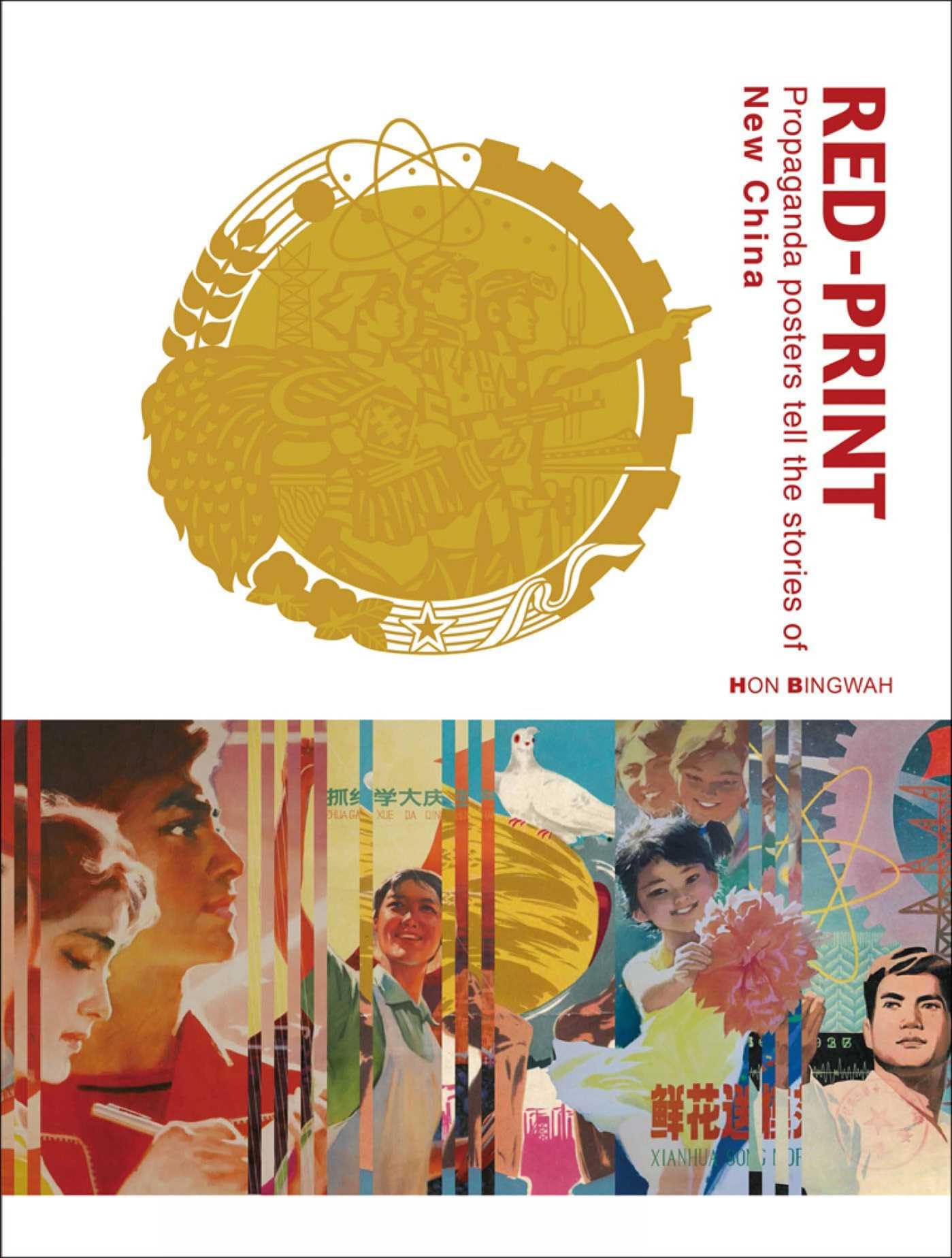 Livre Red Print affiches propagande Chine pour enrichir votre bibliothèque d'art