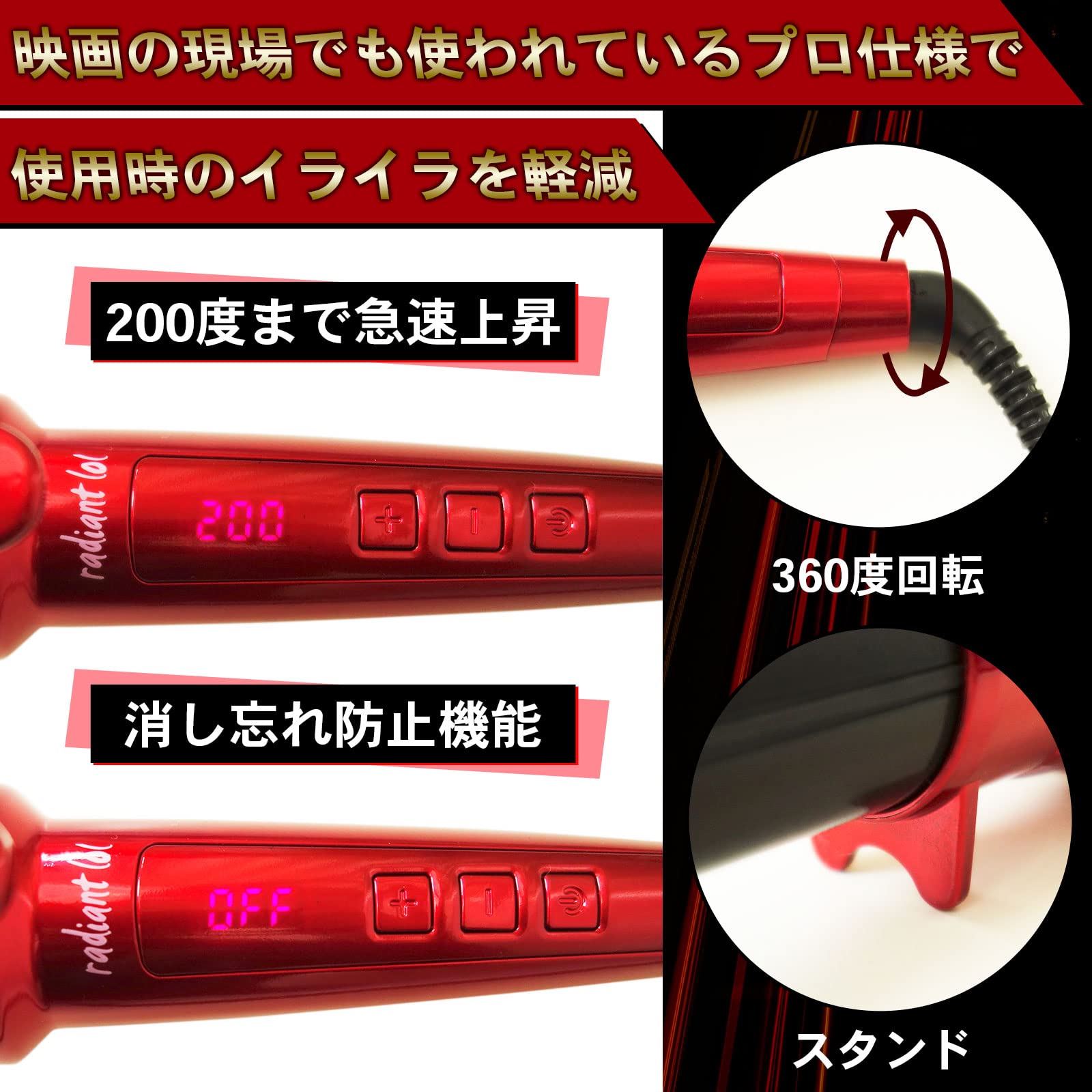 Amazon | ラディアント ロル ヘッド交換可能 カール アイロン ヘッド+ 
