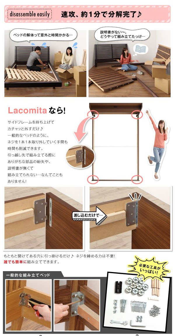 Amazon｜組立簡単 ボルトレス ベッド シングル 2杯引出付 棚付