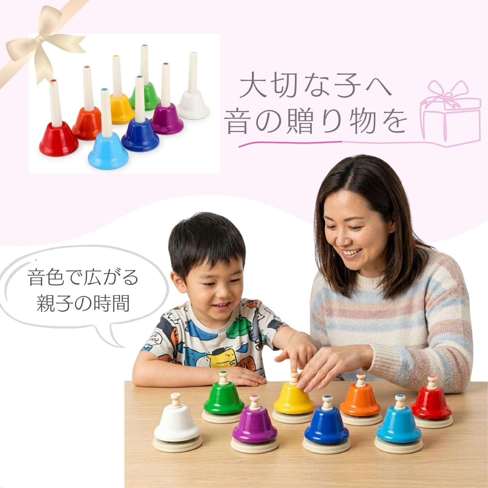 Amazon.co.jp: Chicer ミュージックベル ハンドベル 楽器 ベル 知育