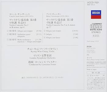 【売約済】パールマン／ラロ：スペイン交響曲、サン=サーンス：vn協奏曲第3番 Amazon.co.jp: ラロ:スペイン交響曲、サン=サーンス