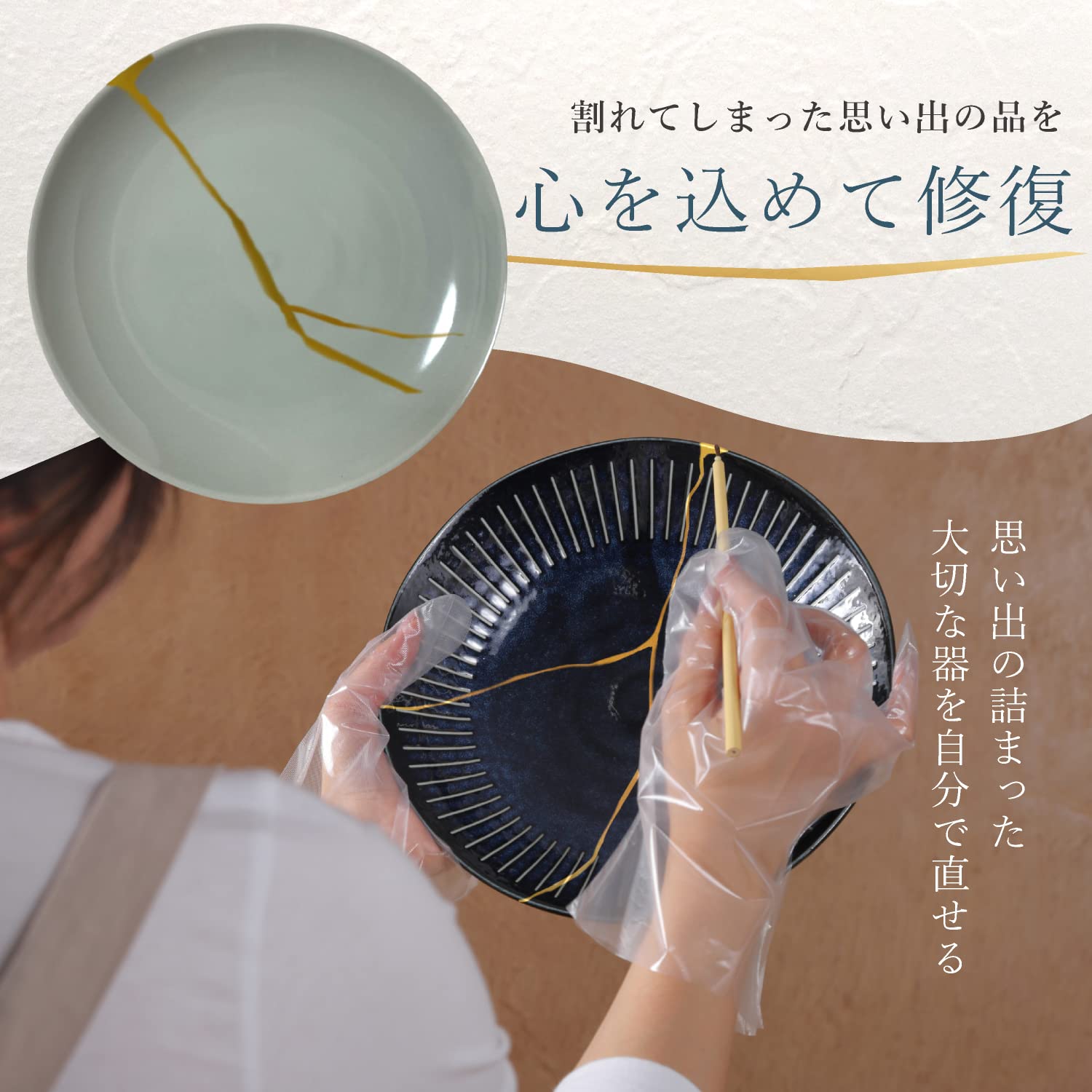 Amazon.co.jp: 金継ぎ 初心者用 スターターセット 全11種 : ホビー
