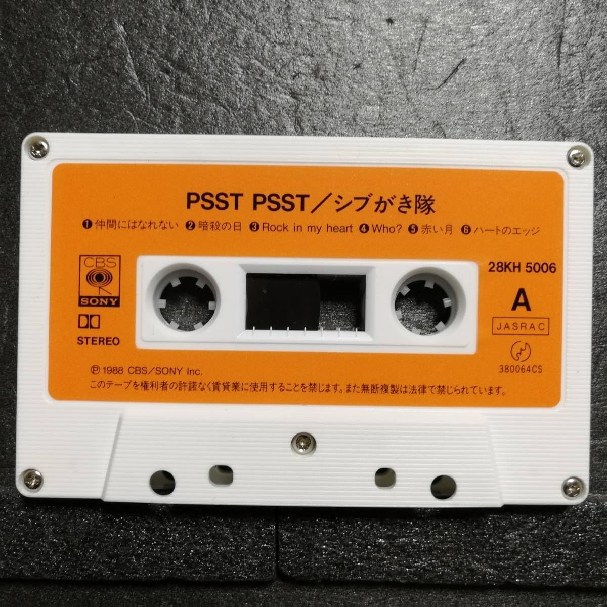 Amazon.co.jp: カセットテープ シブがき隊 PSST PSST プスプス 28KH