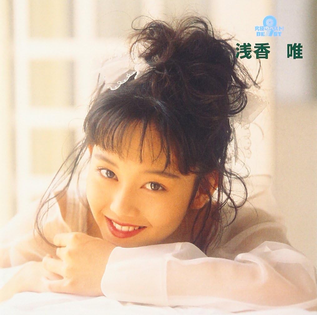 Z世代にもおすすめしたい「80年代の女性アイドル」ランキング