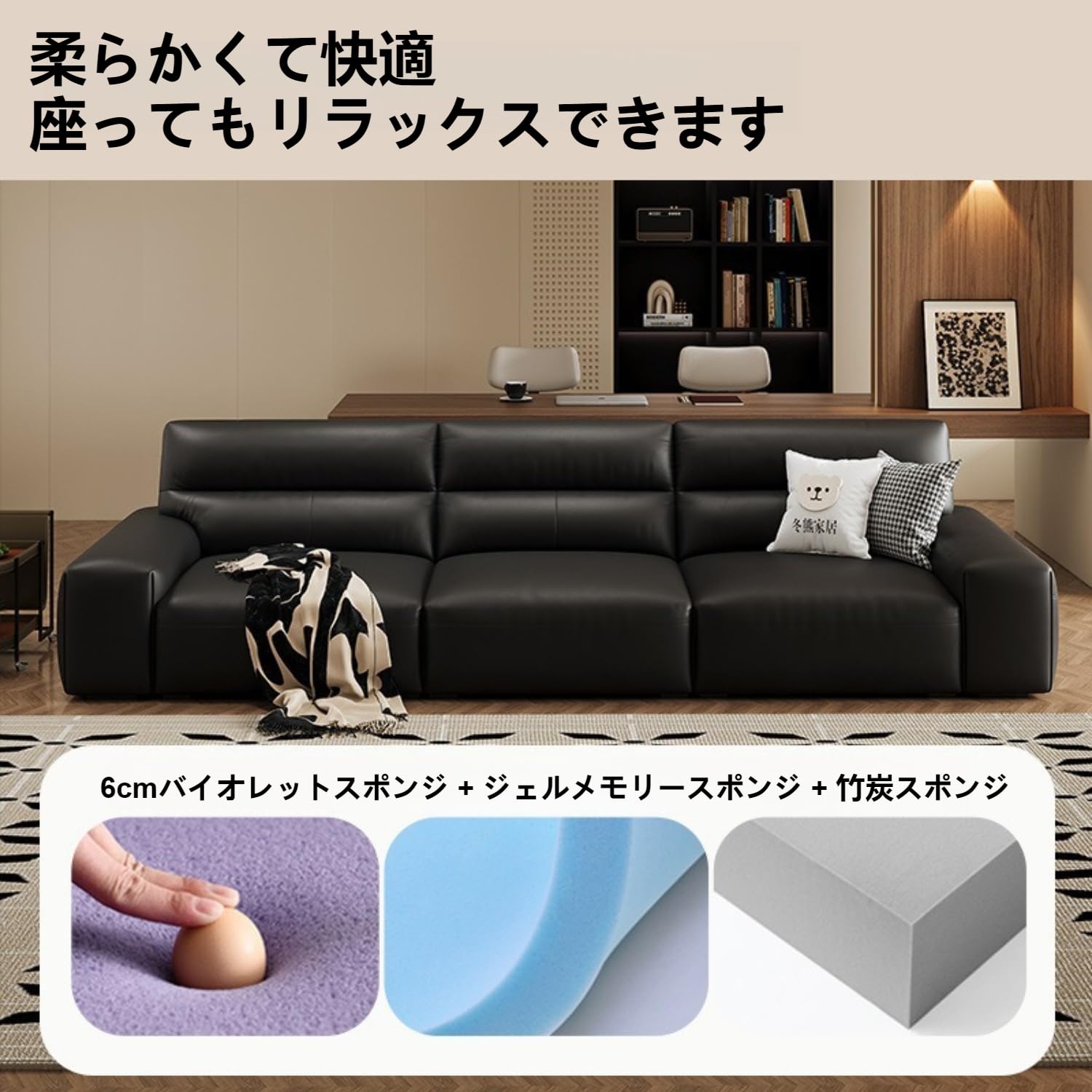 Amazon｜ahaiaying 本革ソファ 3/4人掛け 黒 レトロスタイル 高密度 