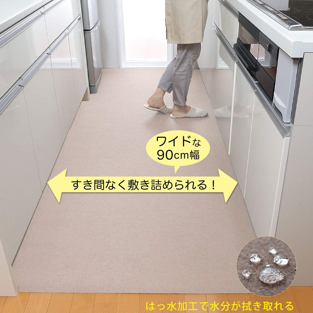【在庫処分】サンコー キッチンマット ずれない 台所マット ロング 90×300 Amazon｜サンコー キッチンマット ずれない 台所マット ロング 90