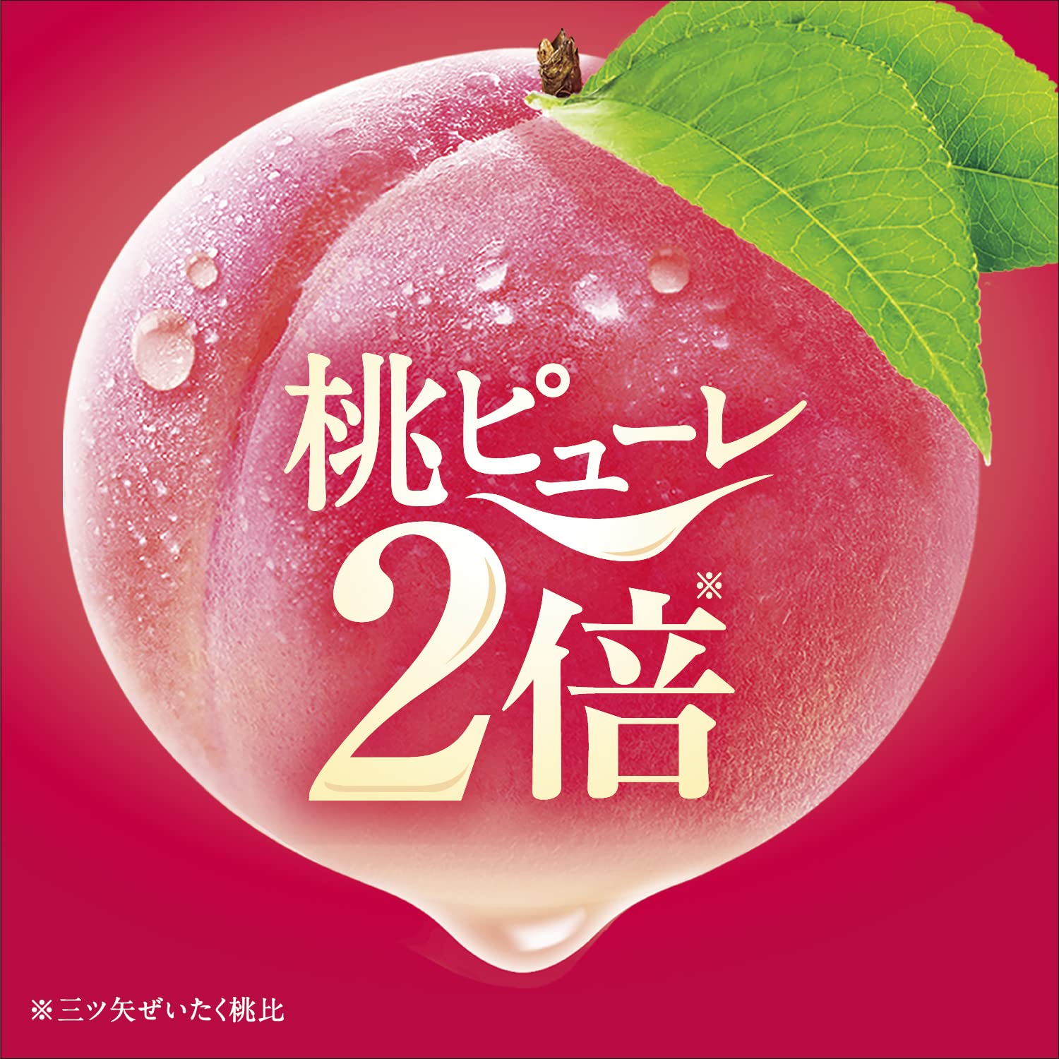 Amazon.co.jp: アサヒ飲料 三ツ矢完熟もも 500ml×24本 : 食品・飲料・お酒