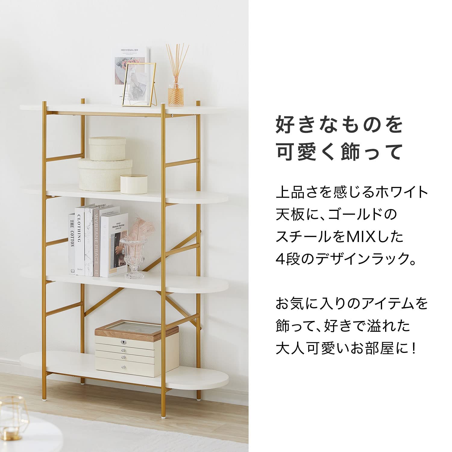 Amazon｜オープンラック オープンシェルフ 収納 ディスプレイラック 幅