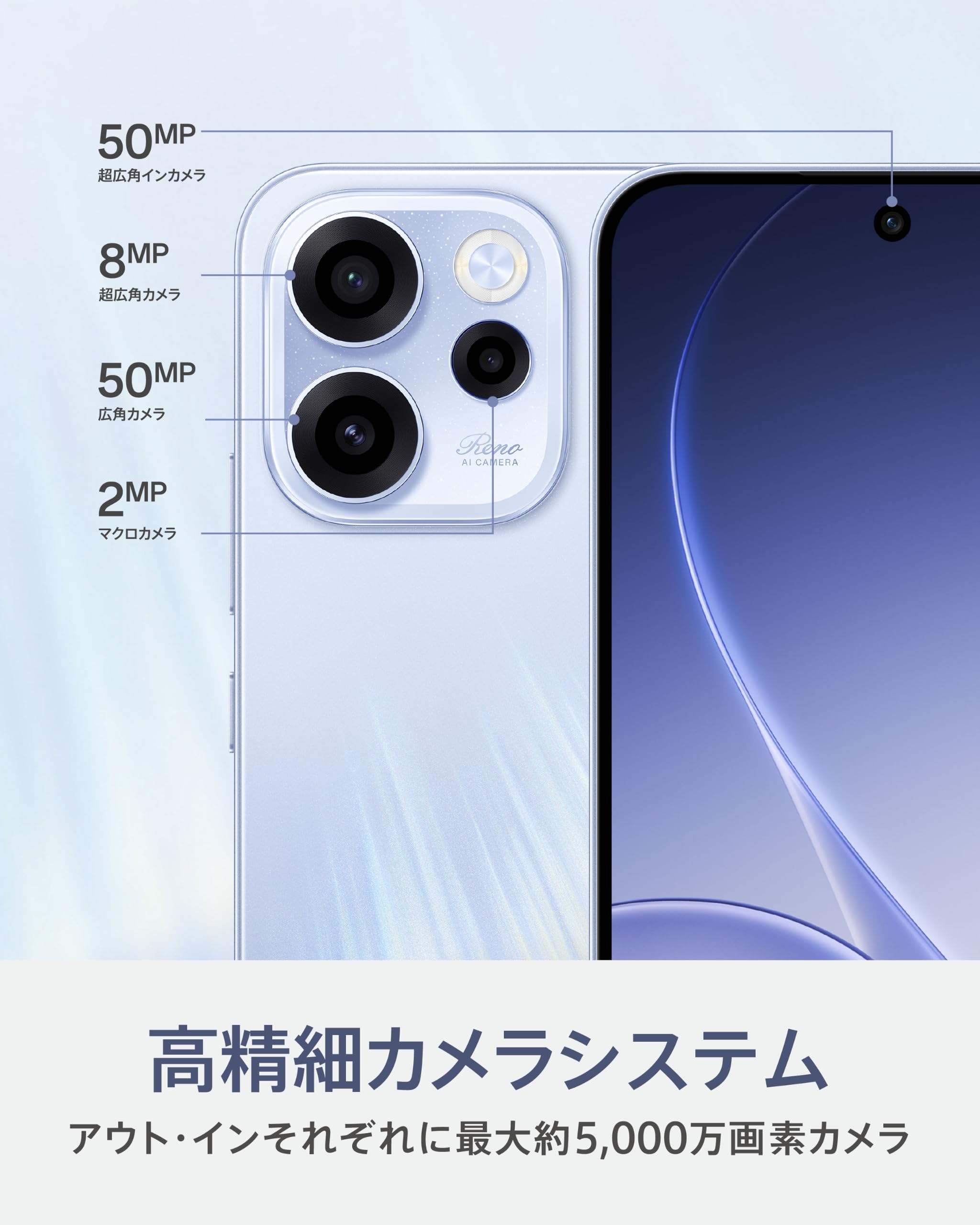 Amazon | OPPO Reno15 A SIMフリー スマホ 本体 約6.6インチ 最大120Hz