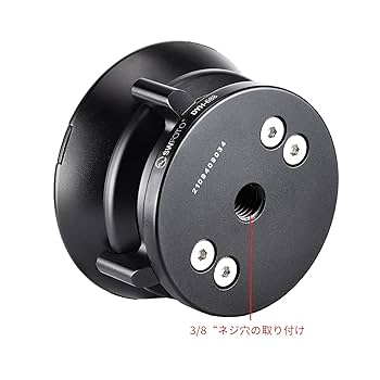SWFOTO DYH-68B レベリングベース 低重心 雲台 アルミニウム合金製 Amazon | SWFOTO DYH-68B レベリングベース 低重心 雲台