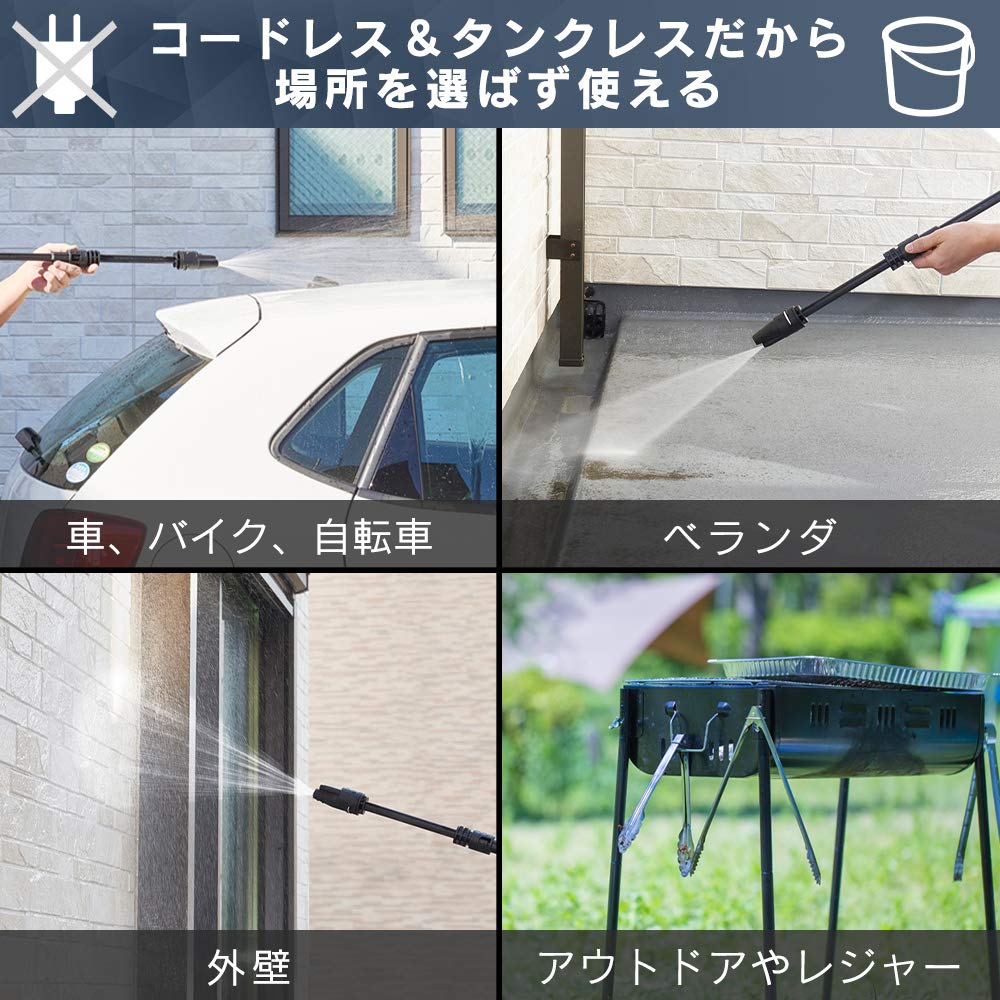 Amazon | アイリスオーヤマ 充電式ハンディウォッシャー ホワイト JHW