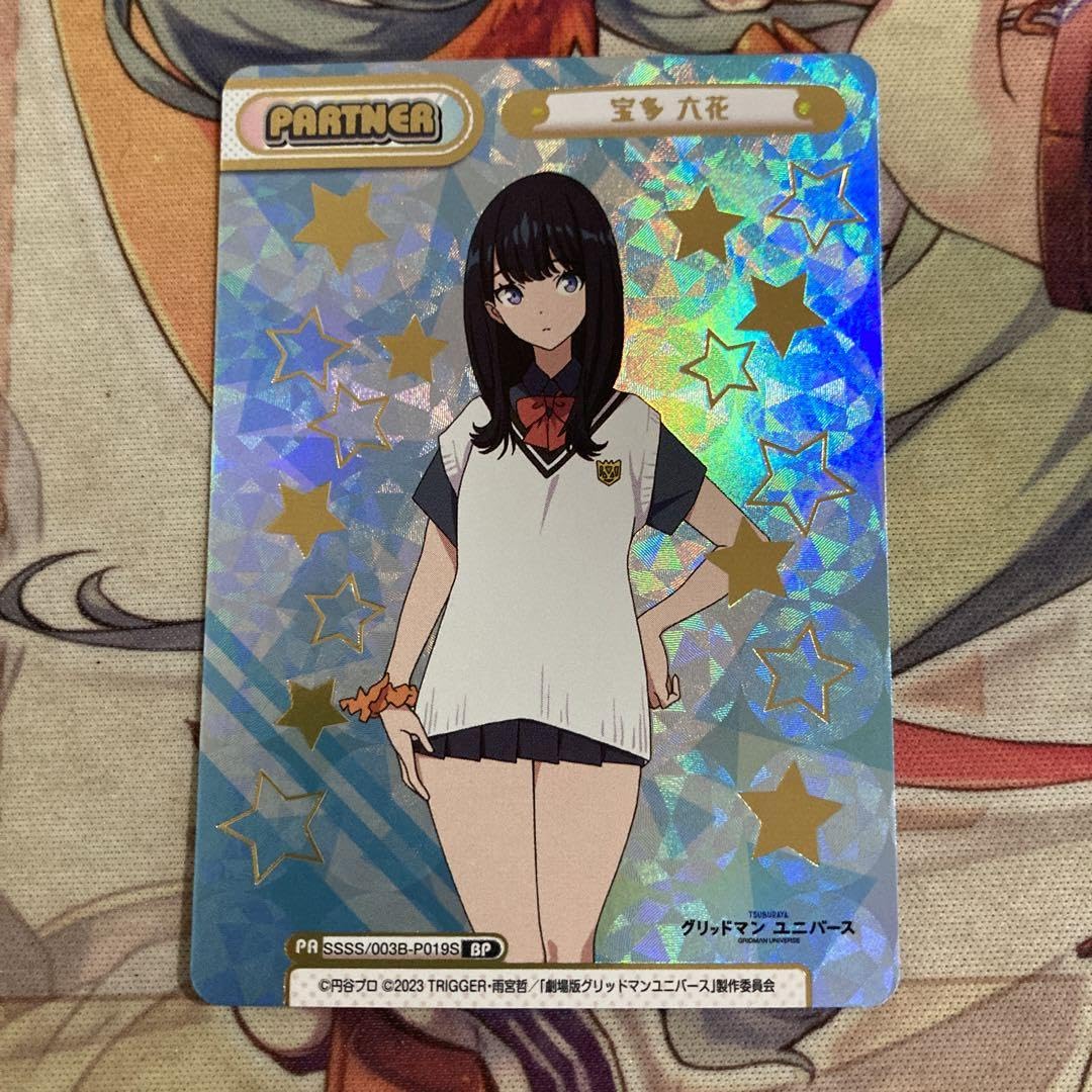『宝多六花』 REバース Amazon.co.jp: Reバース 宝多六花 BP : おもちゃ