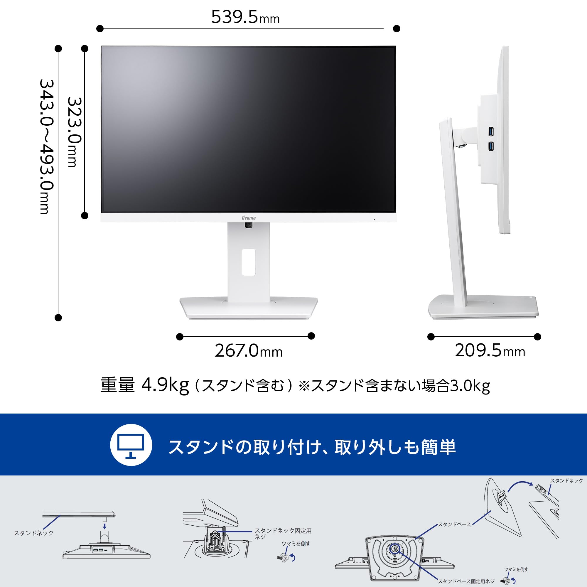 Amazon.co.jp: iiyama モニター ディスプレイ XUB2492HSU-W6 23.8