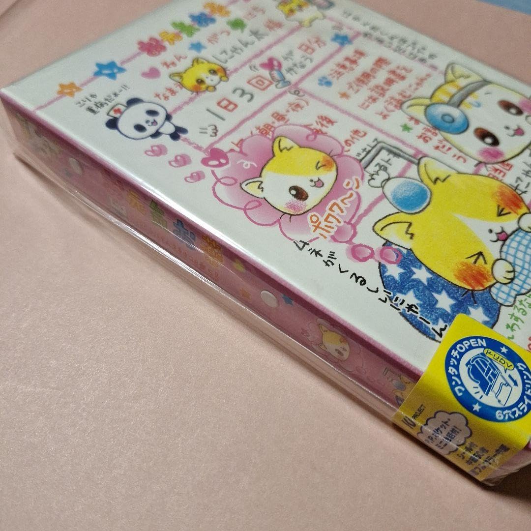 Amazon.co.jp: 平成レトロ にゃんこ にゃんこ病院 プロフィール帳