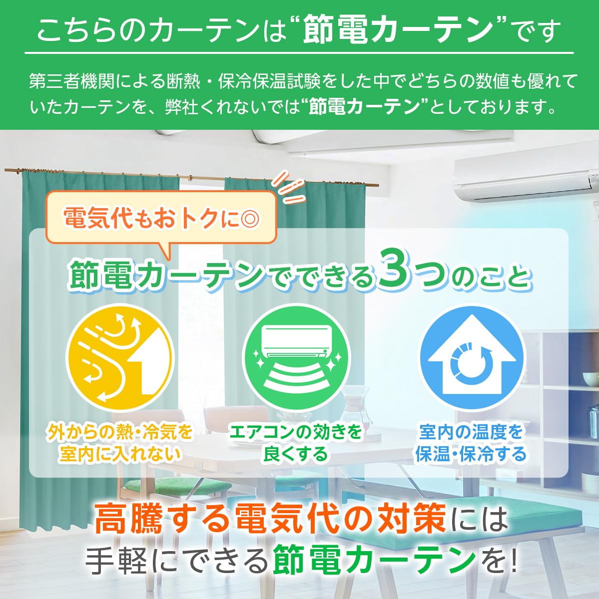 Amazon｜カーテンくれない 1級 遮光カーテン「K-wave-D-plain」 日本製