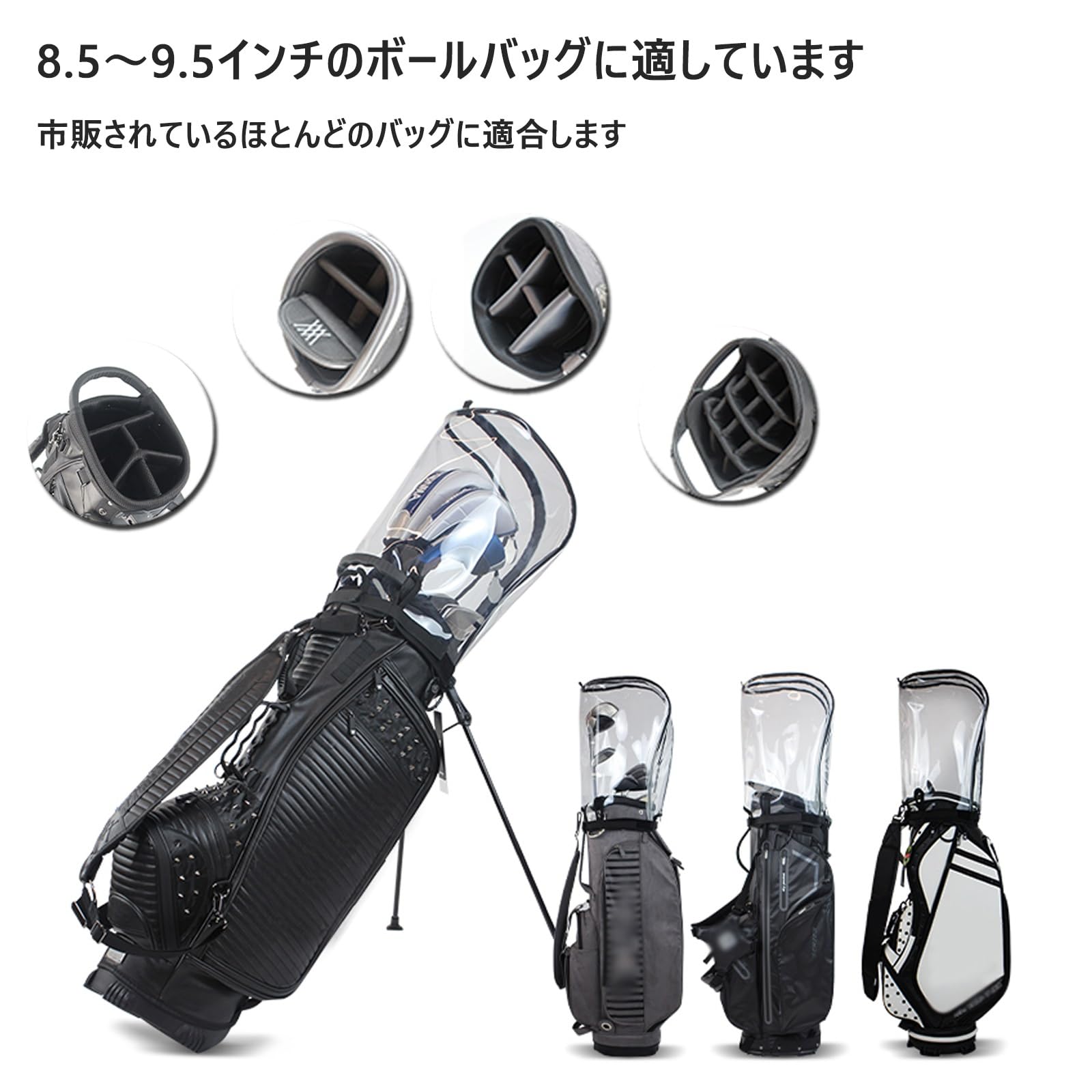 Amazon.co.jp: リーサイズフードカバー キャディバッグ用