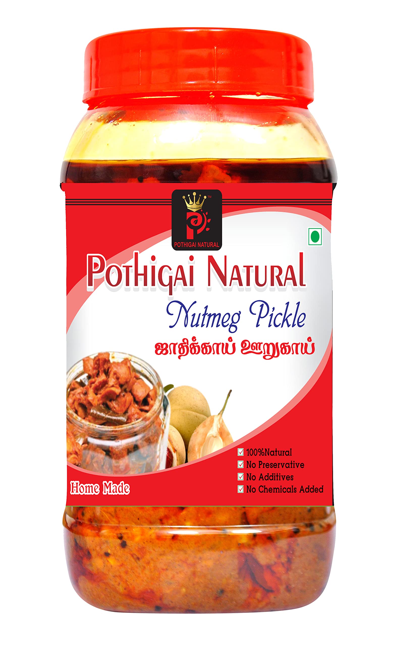 See full amazon price history chart for Pothigai Natural Nutmeg pickle/Jathikai Pickle 500g Pure Home Made Pickle/No Additives/No Preservatives/ 100% Natural made (Pack of 1) Pothigai Natural Nutmeg pickle/Jathikai Pickle 500g Pure Home Made Pickle/No Additives/No Preservatives/ 100% Natural made (Pack of 1) (B09J333WHX) Amazon Price History, Amazon Price Tracker
