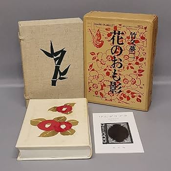 港屋 限定500枚 本人直筆サイン 竹久夢二 ①花火 ②ミアミショーア 2点 港屋 限定500枚 本人直筆サイン 竹久夢二 ①花火 ②ミアミショーア 2