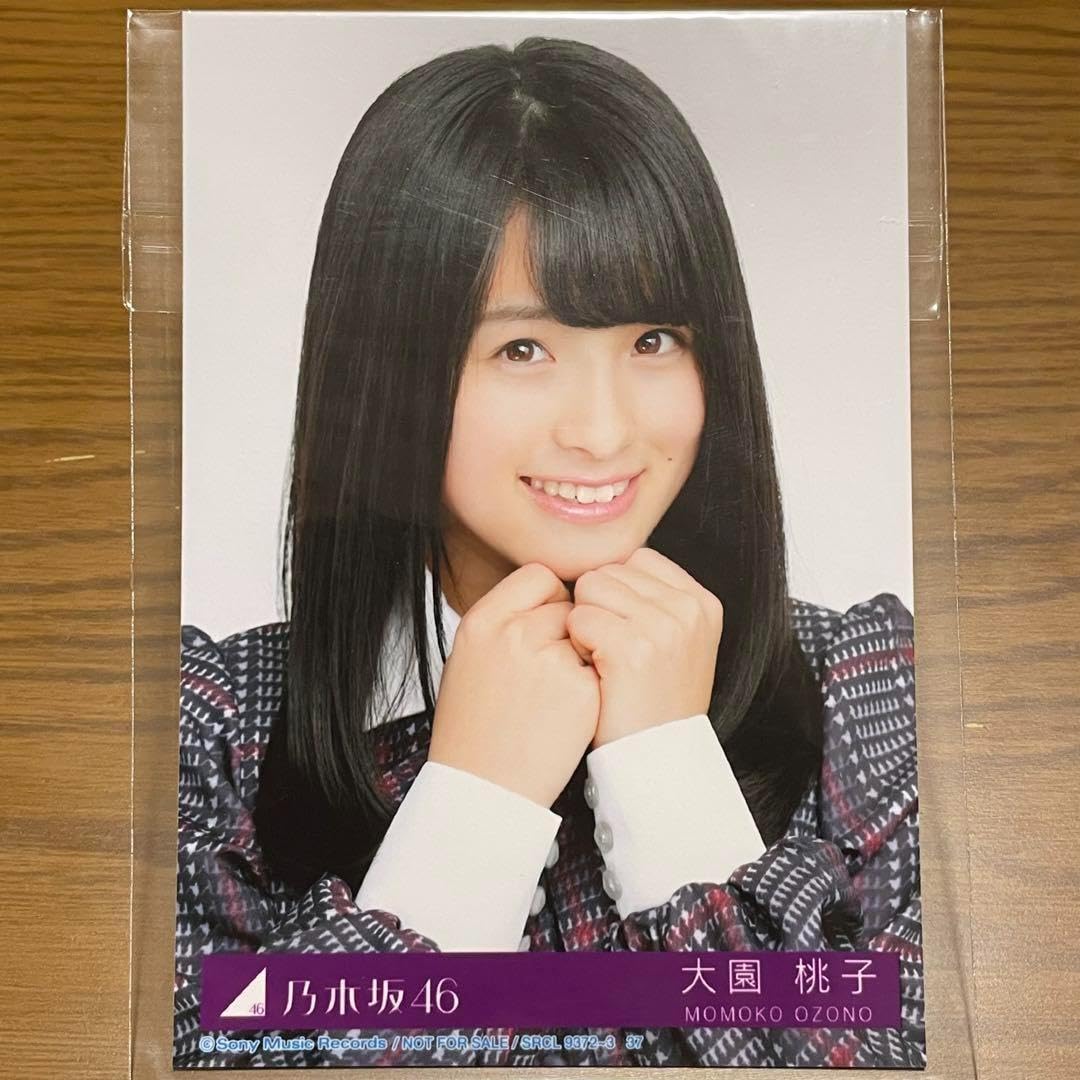 乃木坂46 生写真 大園桃子ヨリ 乃木坂46 生写真 大園桃子ヨリ 乃木坂46 OFFICIAL WEB SHOP | 乃木坂46