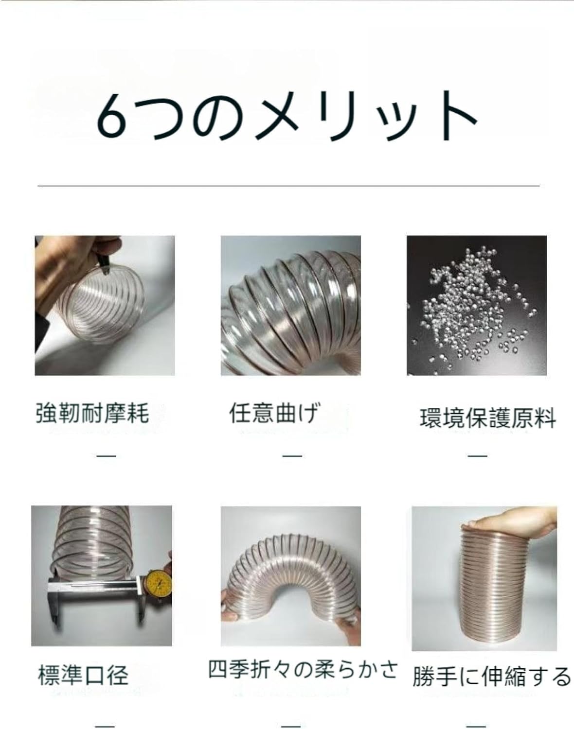 2024年新モデル 集塵機用 フレキシブルホース に銅メッキ鋼線 ホース