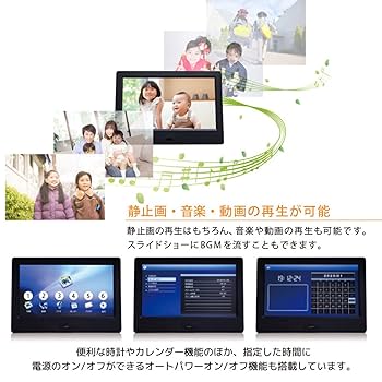 グリーンハウス 7型 デジタルフォトフレーム ホワイト　７インチ幅約１３ｃｍ Amazon | GREEN HOUSE デジタルフォトフレーム 7インチ 解像度