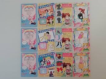 Amazon.co.jp: セーラームーン アマダ PPカード PART5