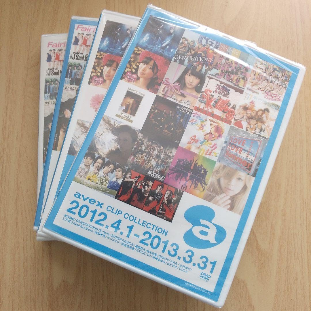 Amazon.co.jp: エイベックス株主優待 CD DVD 4点セット : おもちゃ