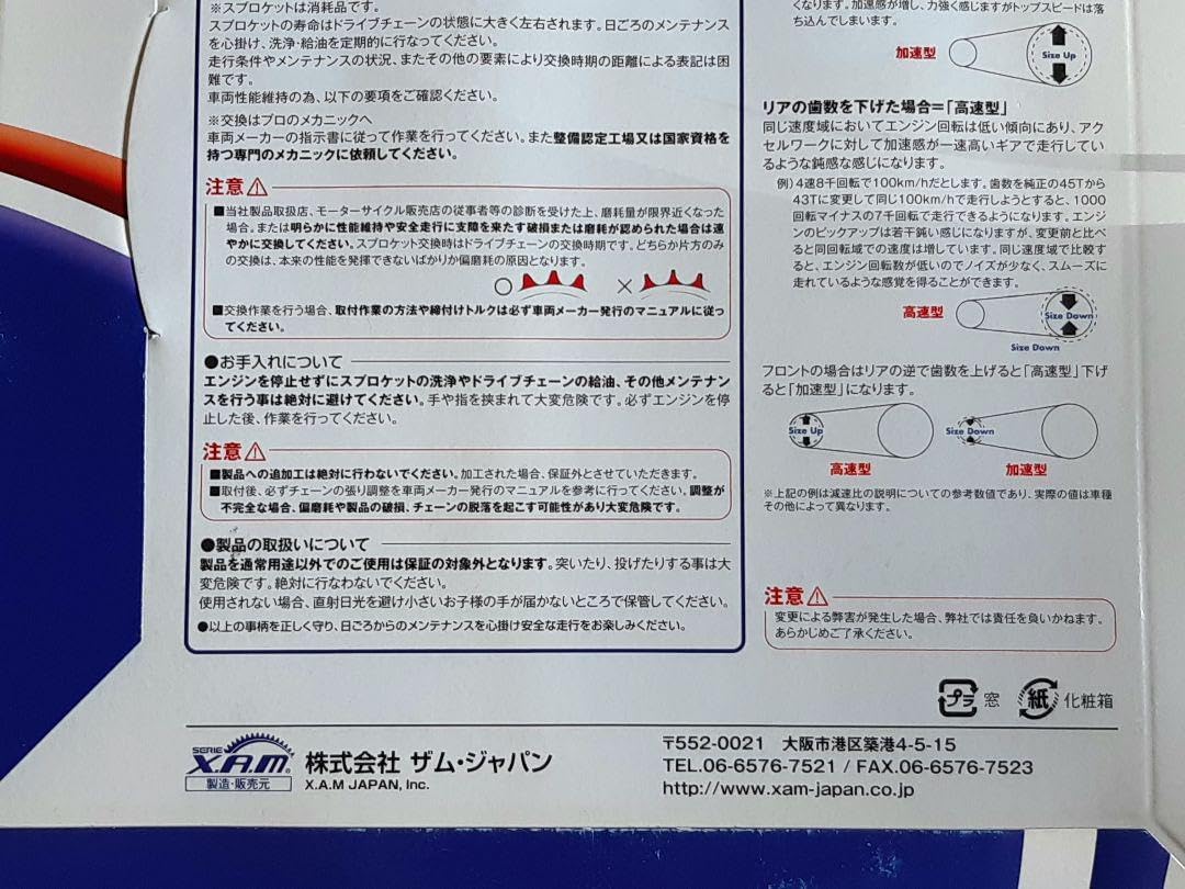 XAM (ザム) クラシック リアスプロケット A6104-39T KART:リア