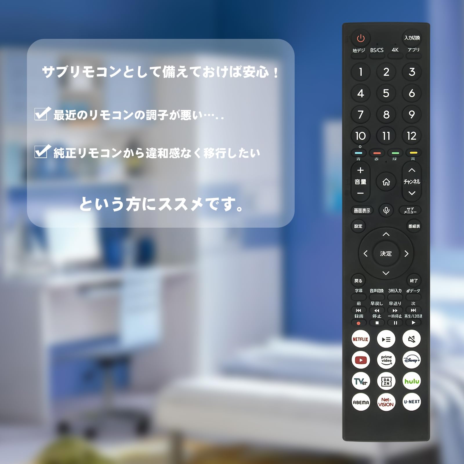 Amazon | テレビリモコン ERF3B46H 音声機能付き fit for Hisense