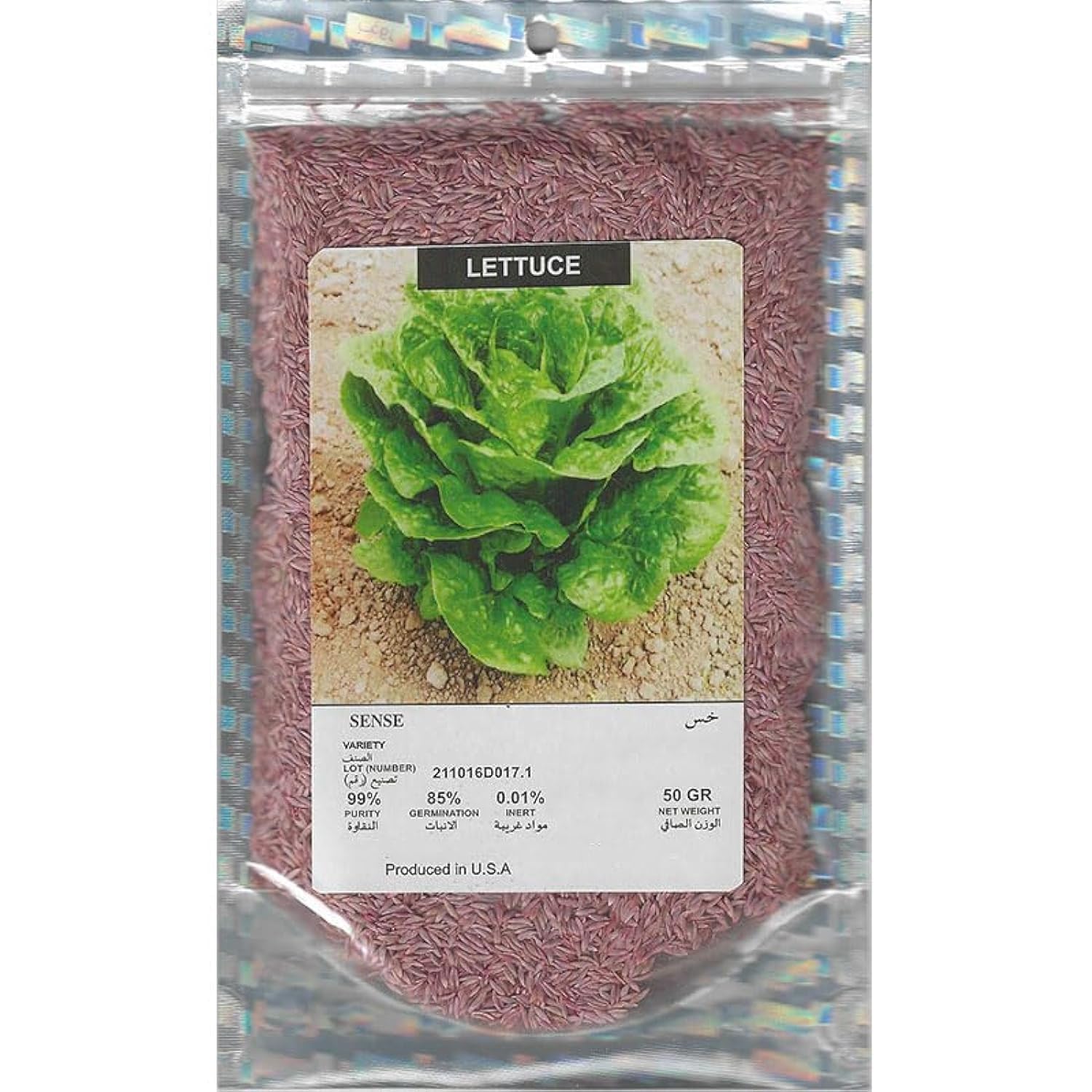 Lettuce Premium Quality Seeds Produced in U.S.A 50g