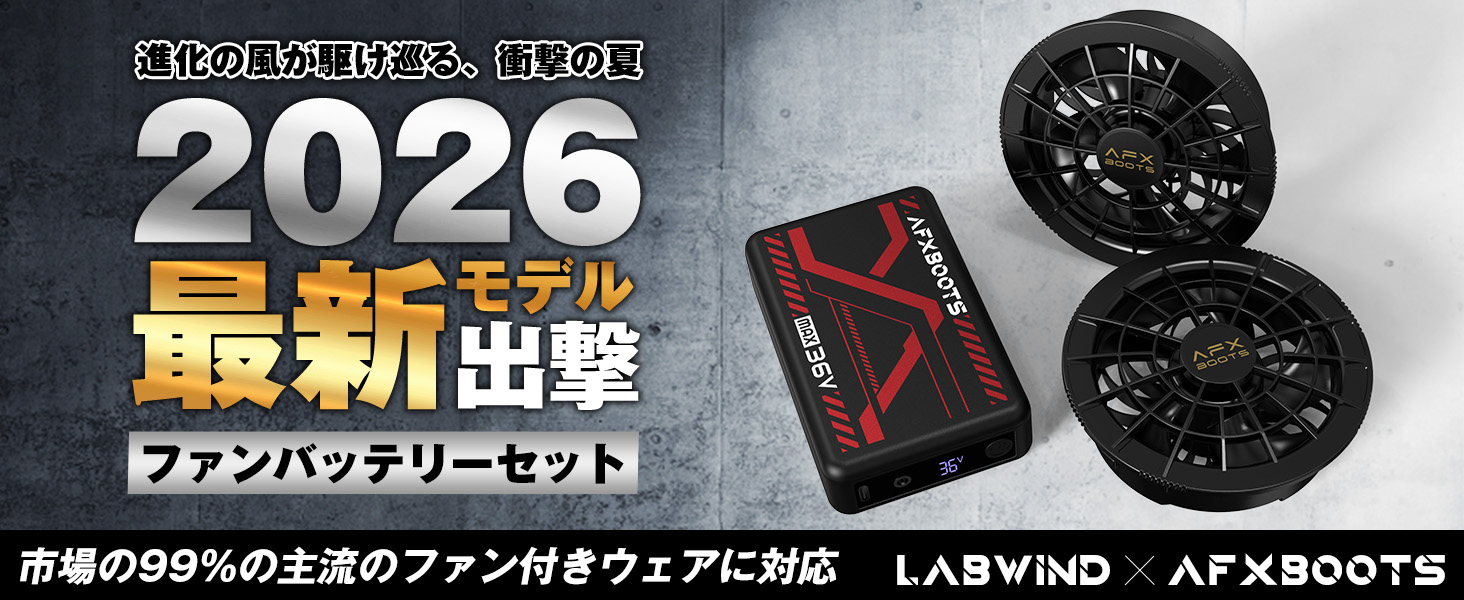 Amazon.co.jp: 【2026最強進化 36V最大出力 30000mAh】 ファン